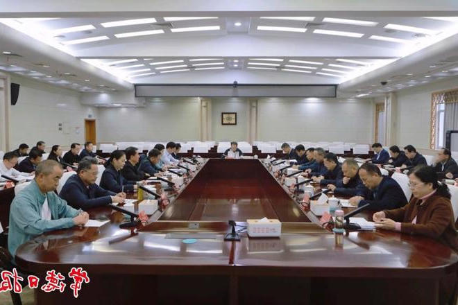 全市巩固拓展脱贫攻坚成果同乡村振兴有效衔接工作推进会召开