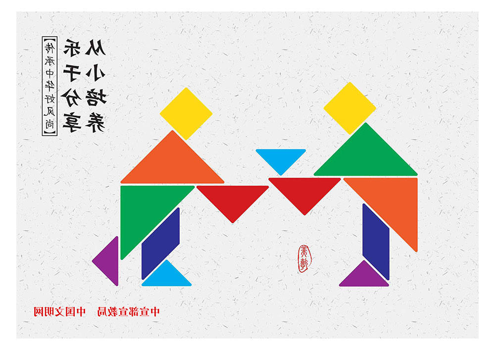 乐于分享 从小培养