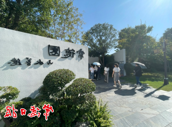 国庆假期好去处 常德园博走廊新成员亮相