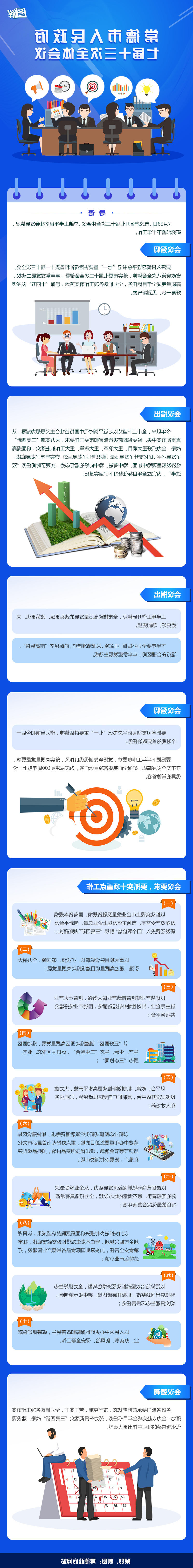 b7eaceecb79142e5a3c78d16be0d6b6b.jpg