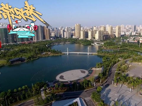 巷见常德之穿紫河畔 白马湖实景