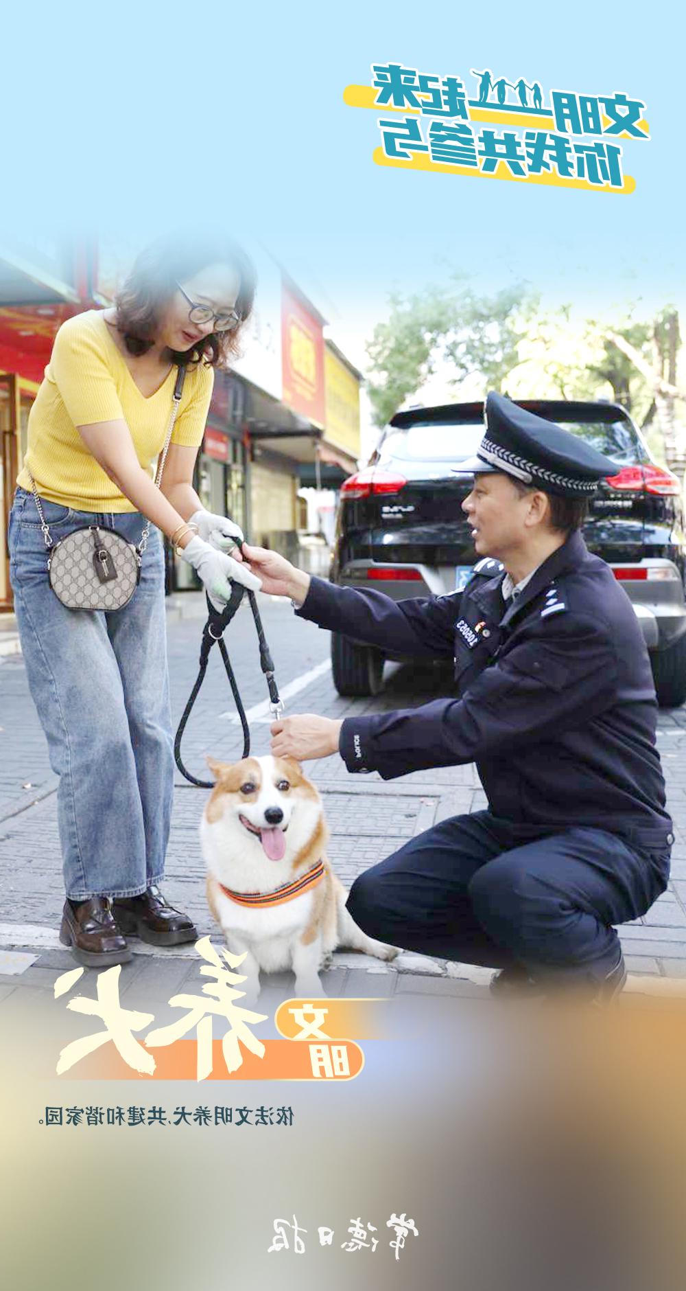 文明一起来 你我共参与-2