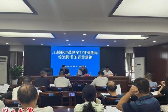 我市强化既有住宅加装电梯质量监管