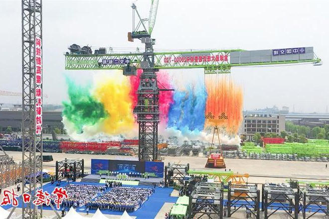 中联重科全球最大塔式起重机在常德下线
