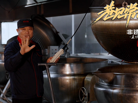 巷见常德非遗系列之安乡烧卤王饺儿制作技艺