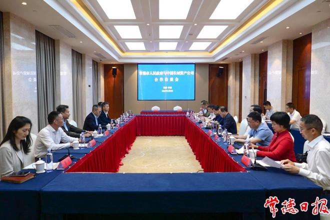 中国长城资产公司与新澳门葡京在线娱乐签署战略合作协议