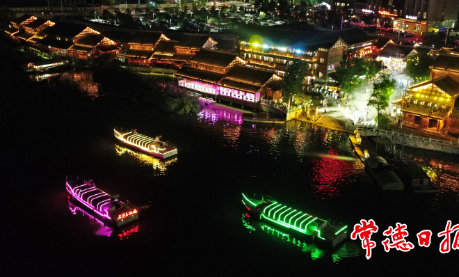 再出发！停航63天，常德穿紫河游船正式复航