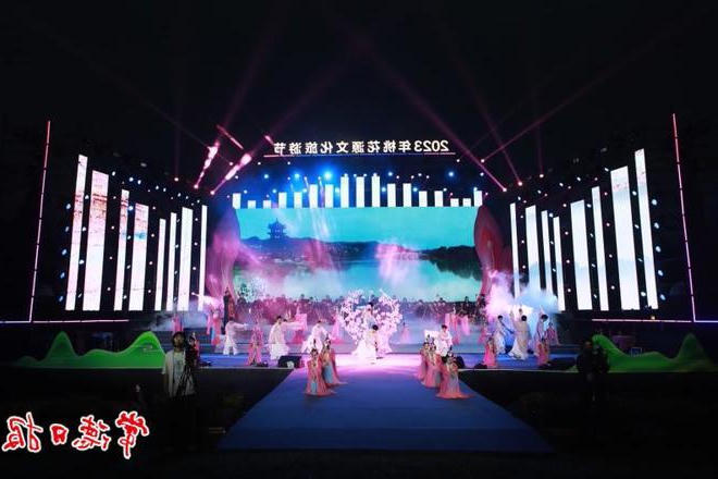 2023年新澳门葡京在线娱乐文化旅游节开幕