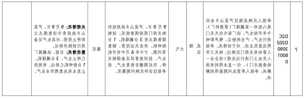 c2793ceaccbc4e60a03d84cd915751cc.png