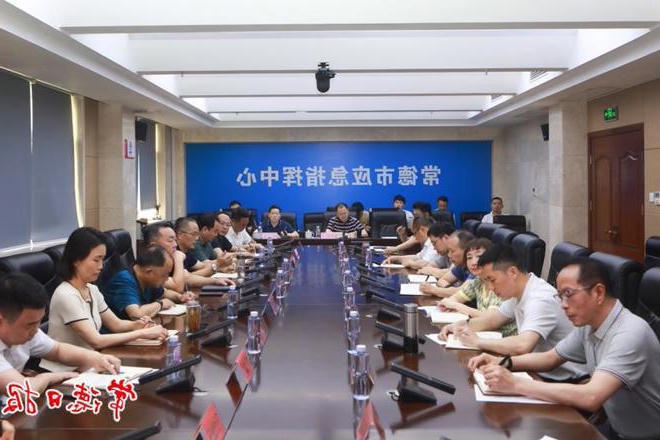 周振宇主持召开全市防汛抗旱工作电视电话会议指出：抓紧抓实抓细防汛抗旱各项工作