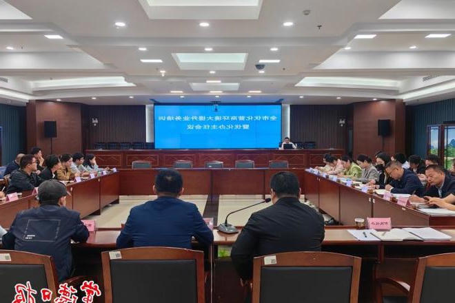 常德举行优化营商环境大提升业务培训
