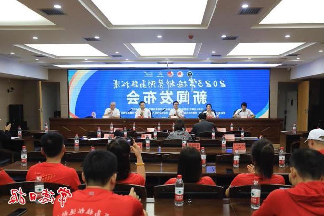 2023澳门新葡新京在线马拉松赛报名通道开启