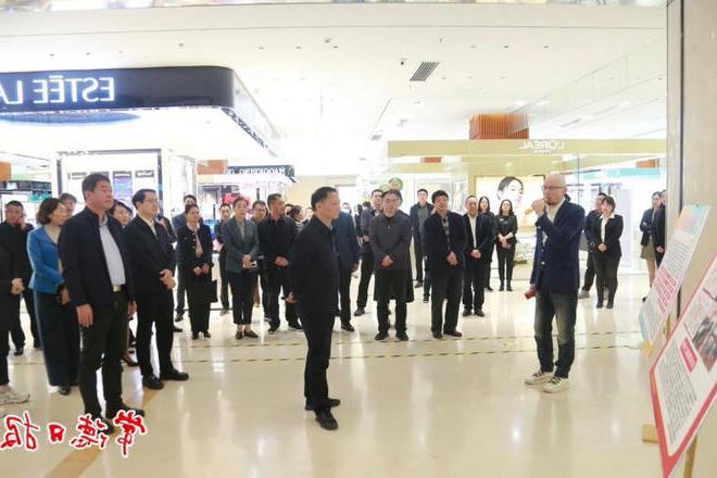 市政协召开第八届第十五次主席会议 专题视察实体商业发展情况