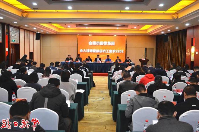 民革常德市委会召开2022年工作总结暨表彰会