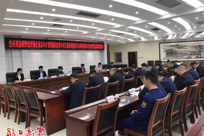 市领导督办审计整改跟踪监督等工作