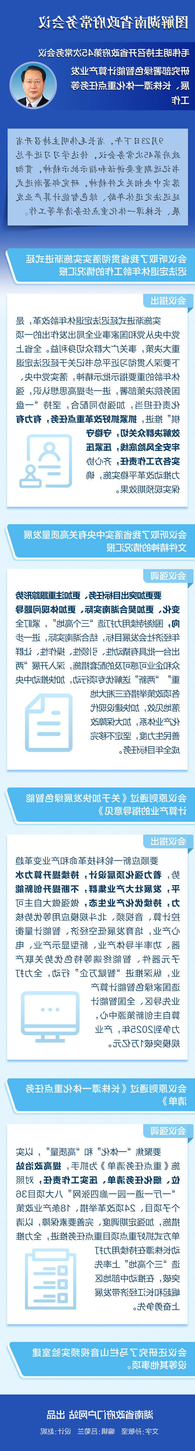 c55042c967b14a64afeb3f1f449fb00e.jpg