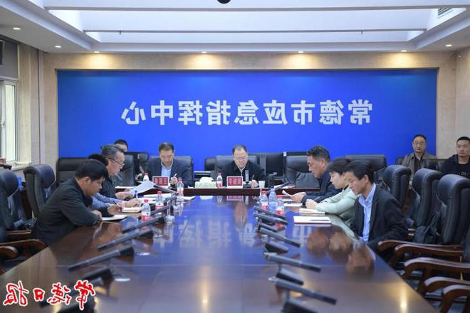 周振宇主持召开安全生产调度会强调：全力防风险除隐患遏事故 保障群众安居乐业