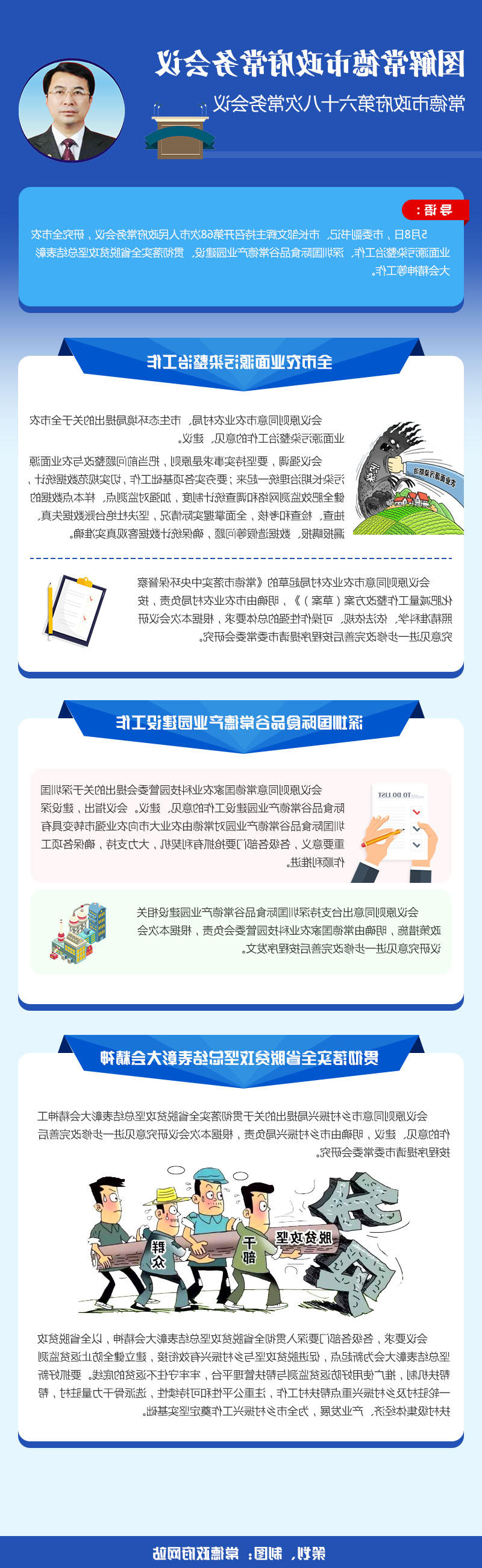 c5ec2dbac3a8423cbac0f13cc29f5b90.jpg
