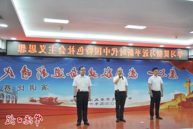 市委政法委举行