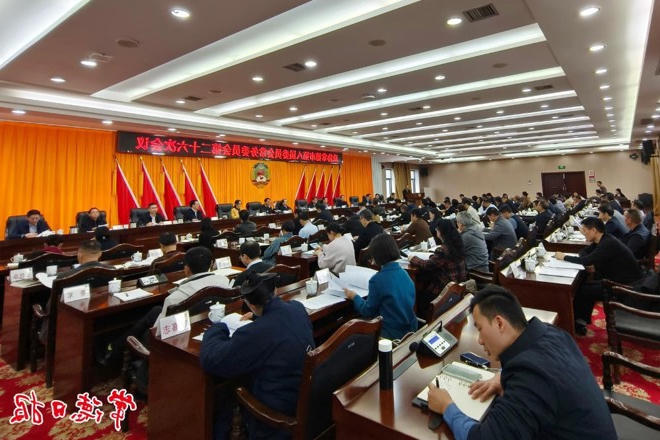 常德市政协召开八届二十六次常委会会议