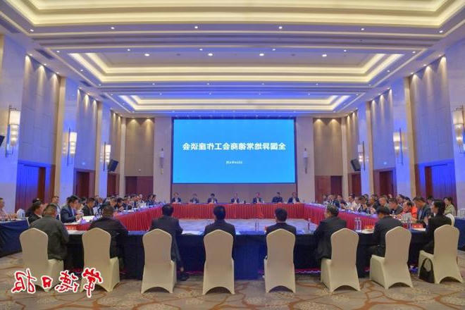 全国异地常德商会代表共叙乡情共谋发展