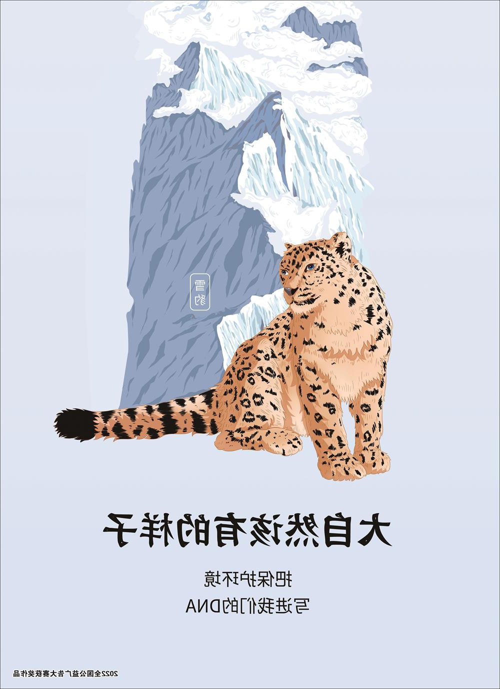 大自然该有的样子-3