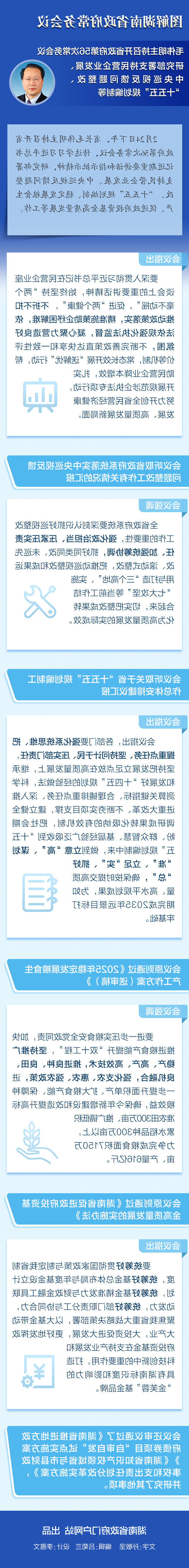 b655a841033f42d3a6fb2417b8ad04d3