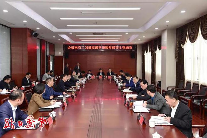 周振宇在常德高新区调研时强调：以建设