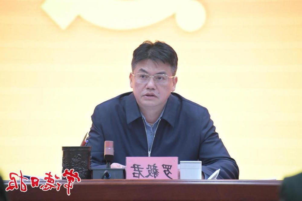 罗毅君出席并讲话