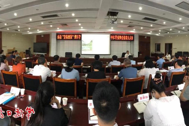 市人大常委会党组理论学习中心组举行第五次集体（扩大）学习