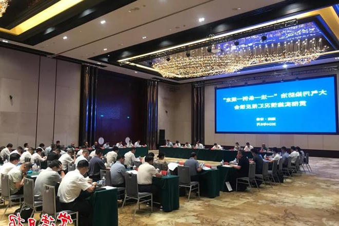 就大气污染防治