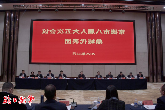 周振宇参加常德市八届人大五次会议鼎城代表团审议