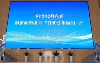 汉寿县开展2024年