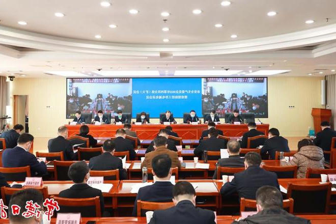 市安委会2022年第四次全体（扩大）会议 暨疫情防控工作电视电话会议召开