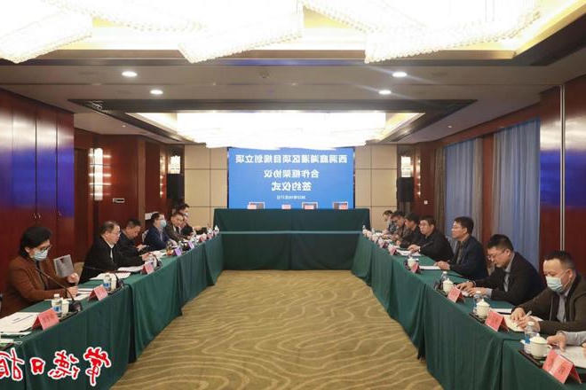 西洞庭湖灌区项目签署规划立项合作框架协议