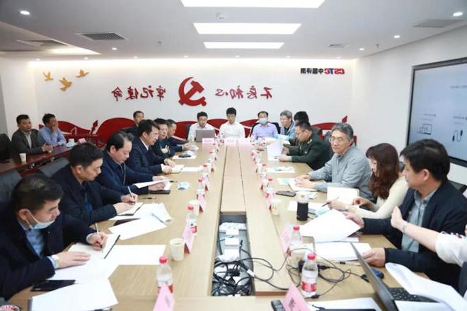 邹文辉在京对接招商项目指出：充分发挥资源优势 赢得未来发展先机