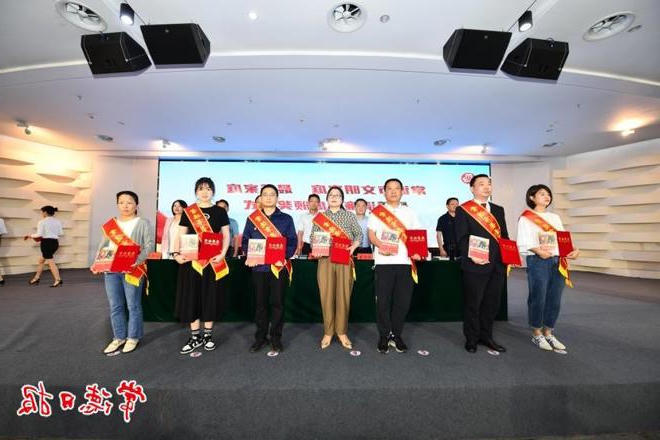 我市持续推进家庭家教家风建设