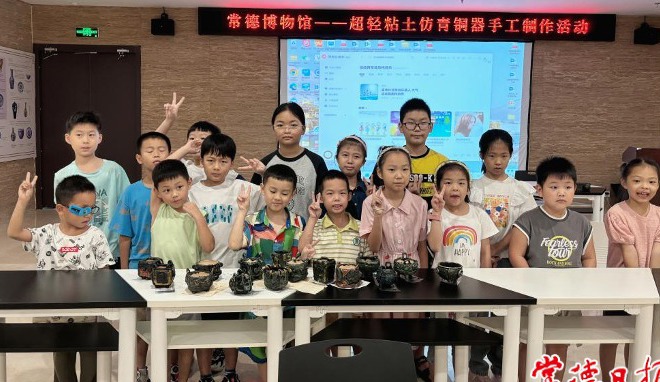 常德博物馆：少年与青铜器的