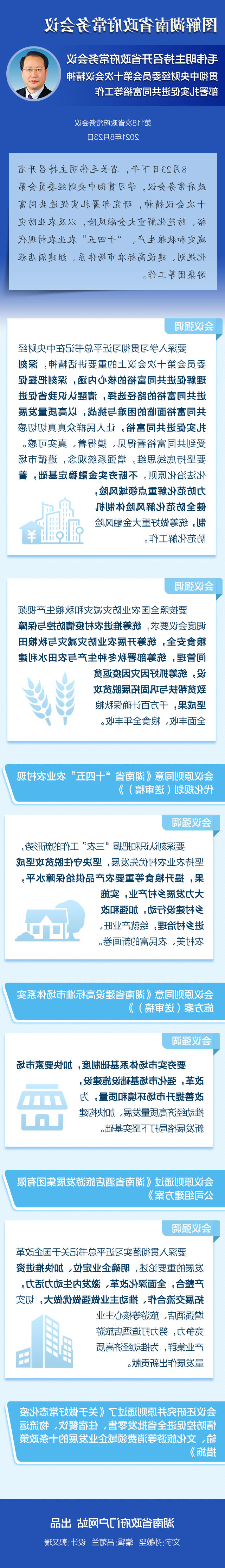 d47bebd1f6d84a518215f5ec989ed79c.jpg