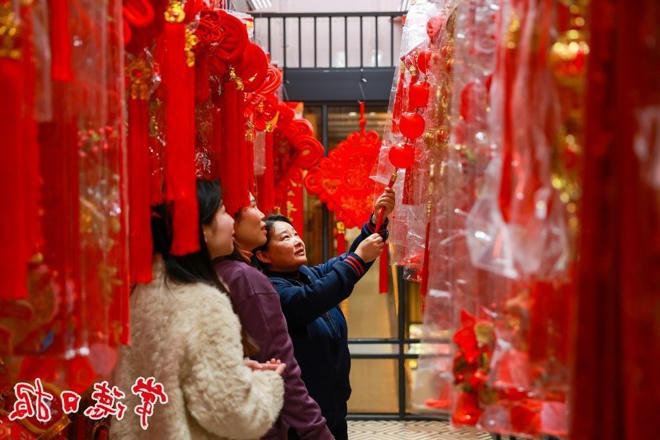 【组图】立春逛超市选春联福字 市民开启