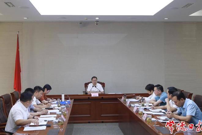 市政府门户党组理论学习中心组举行集中学习