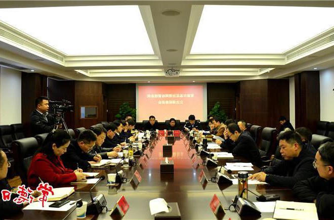 我市开展基层治理网格管理立法调研