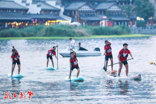 【组图】湘西北200余名运动员齐聚穿紫河畔竞技桨板