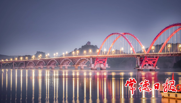 沅水大桥