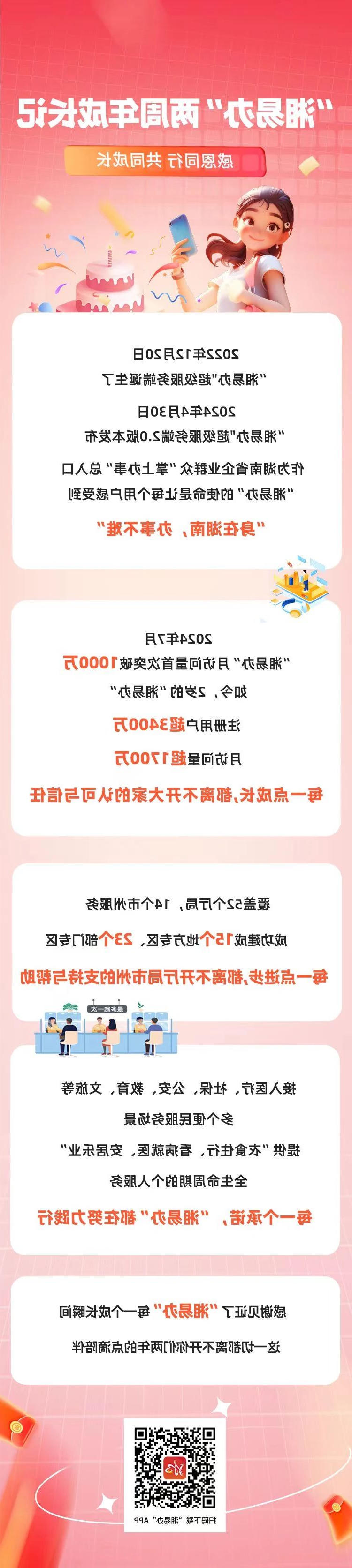 微信图片_20241220104204