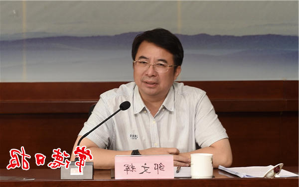 邹文辉调研全市卫生健康工作时强调：坚守疫情防控底线 统筹抓好健康、公卫、医疗体系和能力建设
