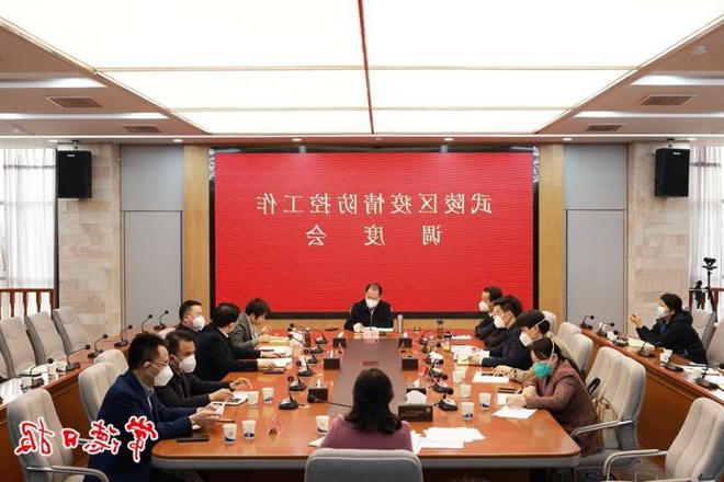 周振宇主持召开武陵区疫情防控工作调度会时强调 强化统筹 以快制快 精准科学处置疫情