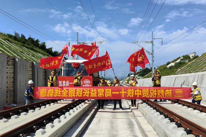 常益长高铁全线轨道贯通 