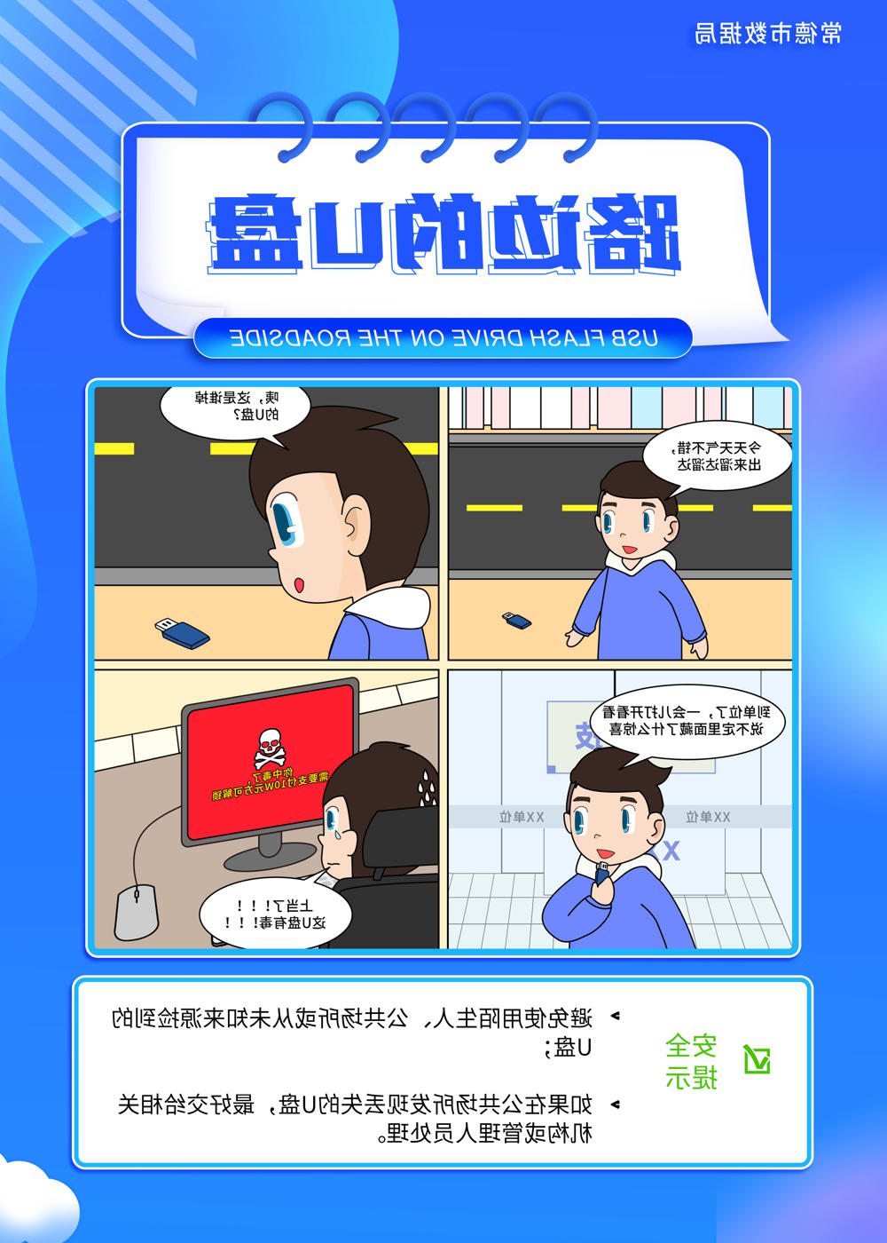 海报