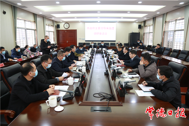 周振宇前往临澧调研时指出 弘扬